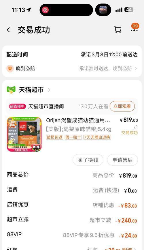 渴望猫粮为何退出线下市场？
