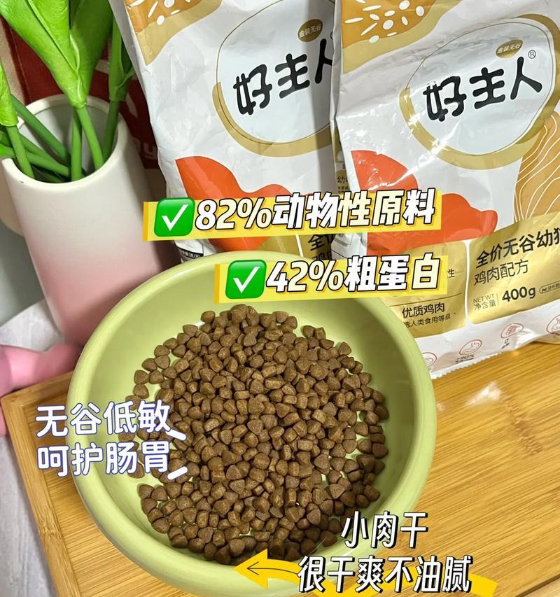 金宠猫粮3斤装的特点是什么？适合哪些猫咪？