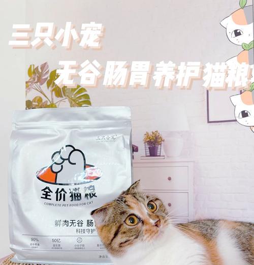 金宠猫粮3斤装的特点是什么？适合哪些猫咪？