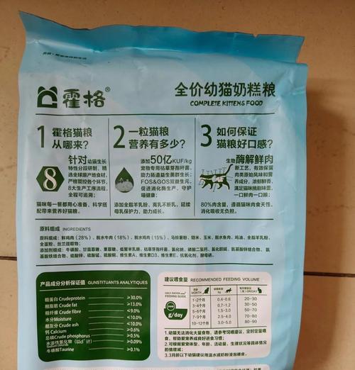 奶糕猫粮粉末成分是什么？安全吗？