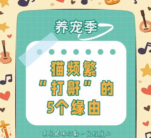 猫吃猫粮打呼噜是正常现象吗？