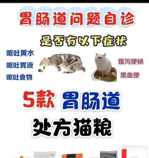 希尔斯处方猫粮的作用是什么？