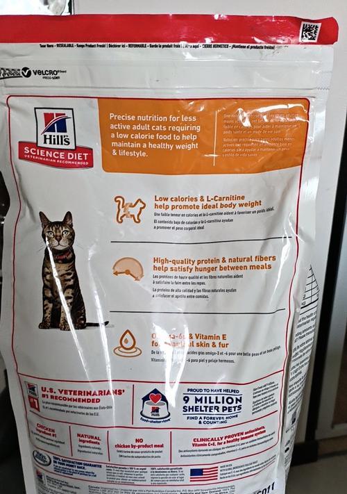 希尔斯处方猫粮的作用是什么？