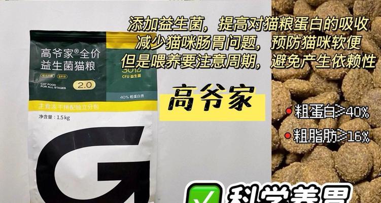 猫咪长胖仅依赖猫粮吗？