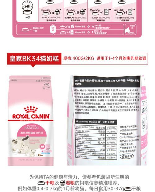 K36猫粮的外观和成分是怎样的？