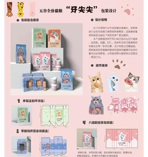 猫粮包装的易撕拉特性是否方便？为什么有些包装容易损坏？