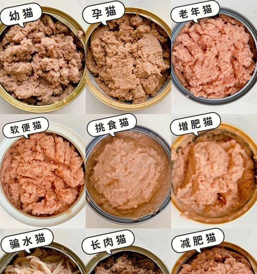 猫粮汤罐的制作方法有哪些？