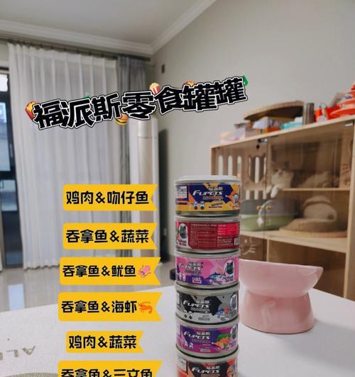 猫粮汤罐的制作方法有哪些？