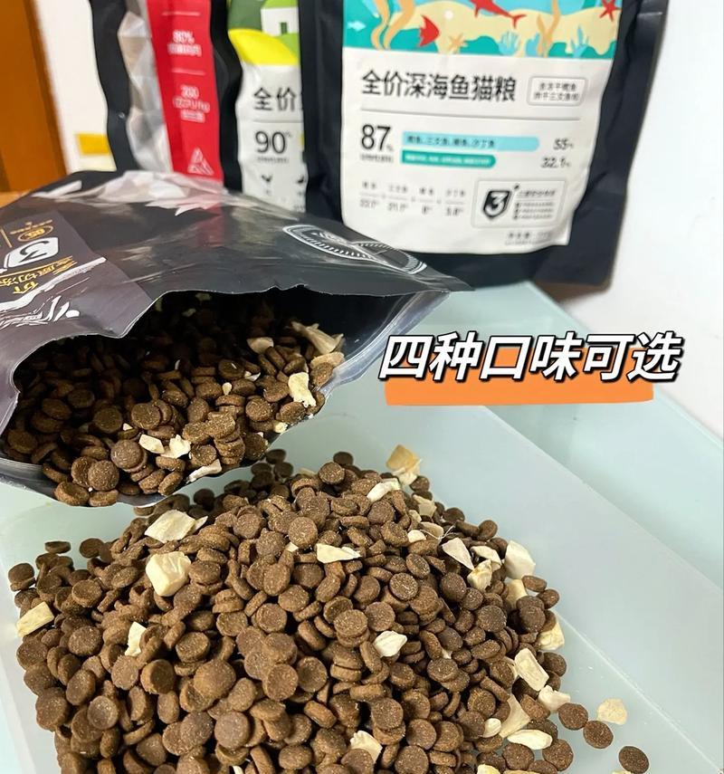 深色猫粮的成分是什么？