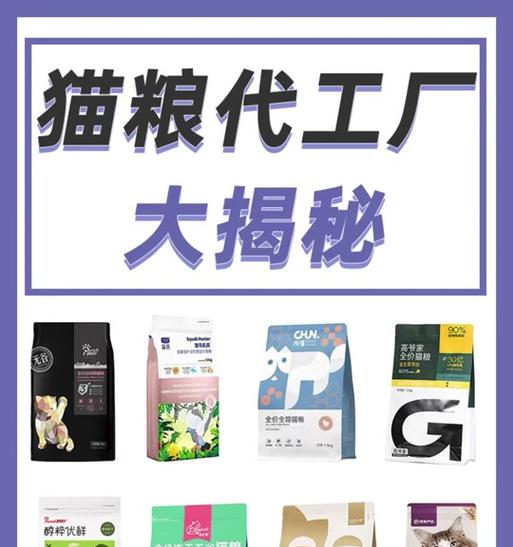 福贝猫粮哪款更优质？
