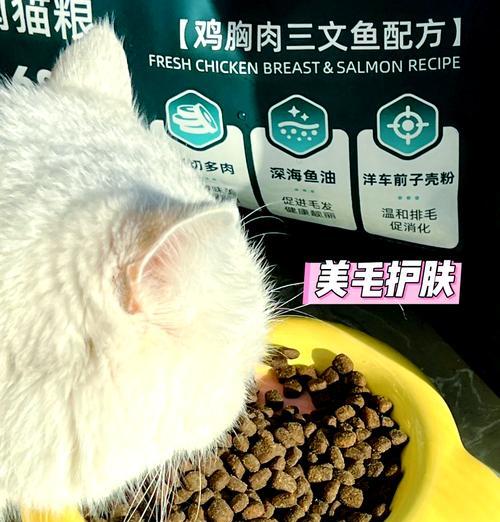 猫粮掉入水中会失去活性吗？