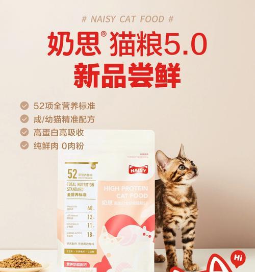 奶思猫粮是什么品牌旗下的？奶思猫粮的品牌背景与产品特点？