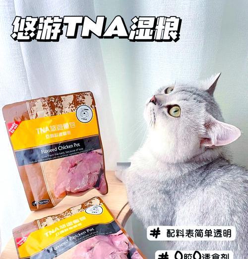 猫粮泡水后变成湿粮了吗？