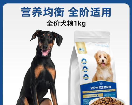 杜宾犬狗粮批发哪里找？批发价格是多少？