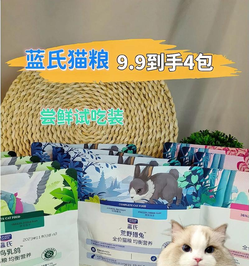 蓝白长毛幼猫应吃什么猫粮？推荐有哪些？