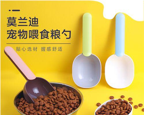 哪种材质的猫粮勺子更耐用？