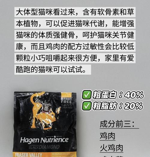 长肉又美毛的猫粮有哪些？如何选择合适的猫粮？