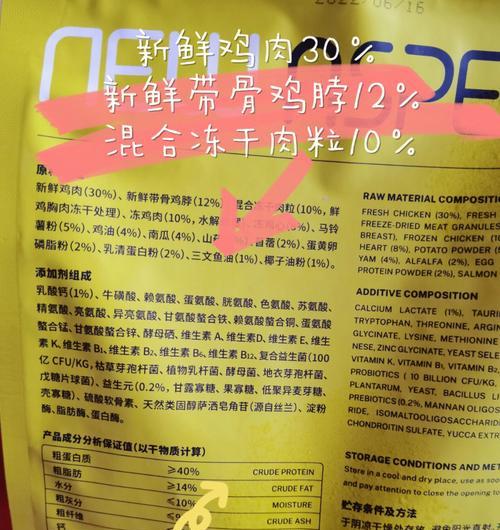 猫粮吸收好屎少怎么办