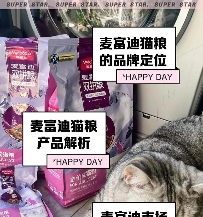 称猫粮的女店员叫什么？女店员在称猫粮时的称呼是什么？