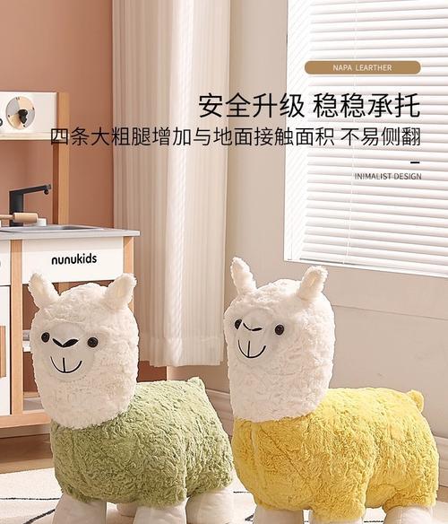 赠送的羊驼凳子能用吗怎么用？使用前需要做哪些准备？