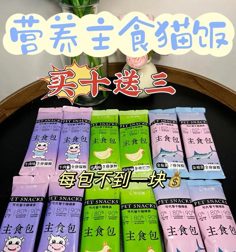 猫饭能否替代猫粮长期食用？