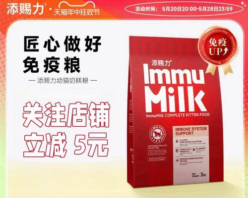 添赐力猫粮如何辨别真伪？购买时应避免哪些陷阱？