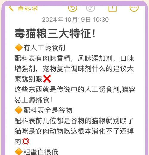 添赐力猫粮如何辨别真伪？购买时应避免哪些陷阱？