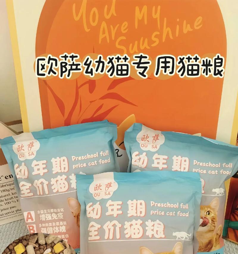 哪种冻干猫粮更适合猫咪？