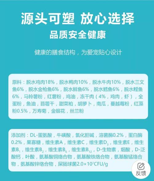 贵芬猫粮有哪些独特之处？它的营养成分如何？