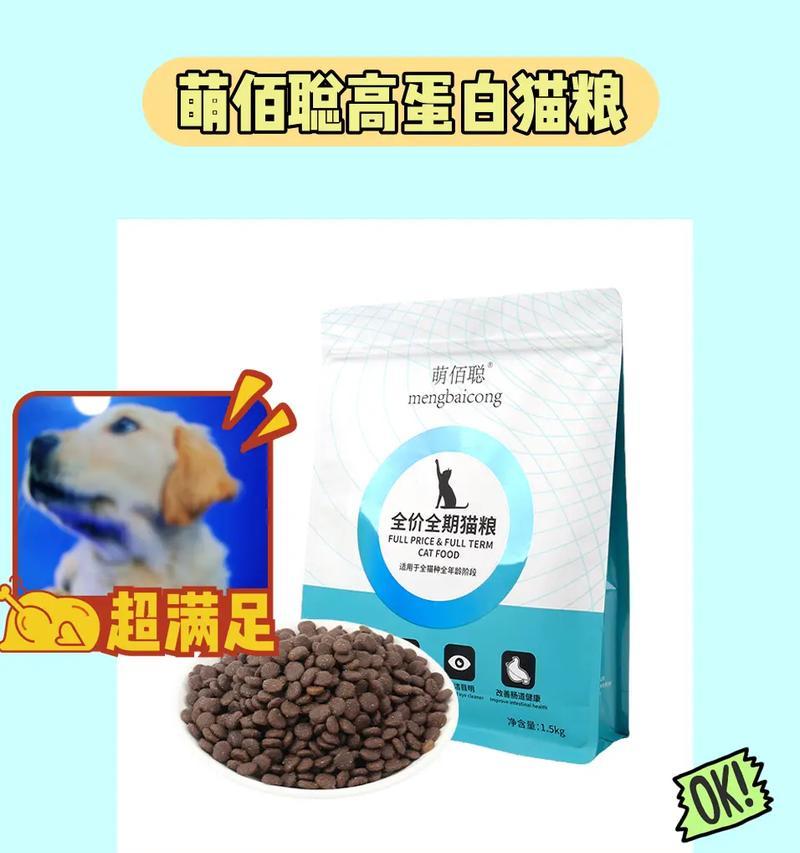 橘猫发腮需要哪种猫粮？