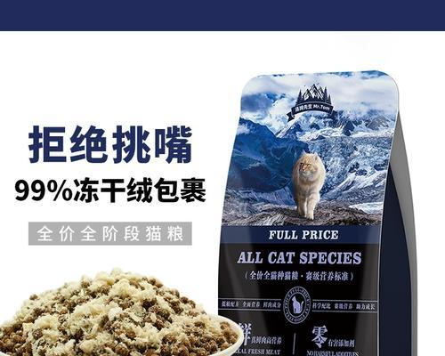 给流浪猫选择哪种猫粮最合适？