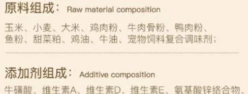 猫粮里酵母粉的作用是什么？