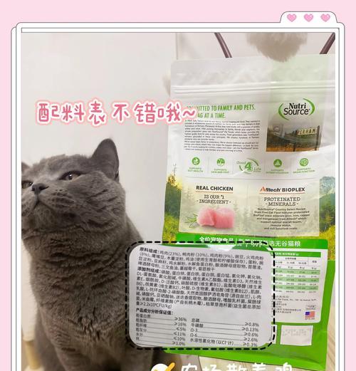 大咪田园猫代言的猫粮有哪些特点？