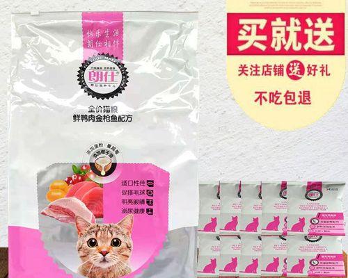 朗仕猫粮会导致猫咪掉毛吗？掉毛的原因是什么？