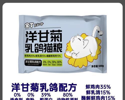 猫粮中添加洋甘菊有什么作用？洋甘菊对猫咪有何益处？