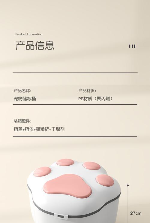 自动猫粮桶的正确使用方法是什么？有哪些推荐品牌？