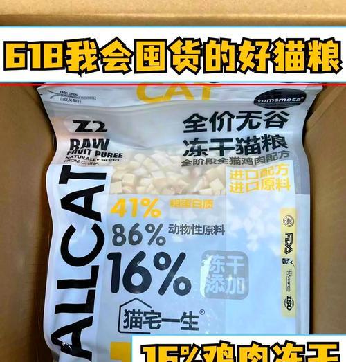 带有“恩”字的猫粮品牌有哪些？这些猫粮的特点是什么？