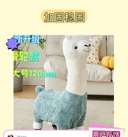 木头制作的羊驼是什么品种？它们有何特点？