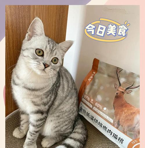 猫咪偏爱烘焙粮的可能原因？