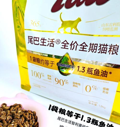哪种带鱼油的猫粮既美味又经济？