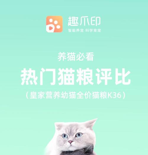 泰国皇室幼猫粮品质如何？