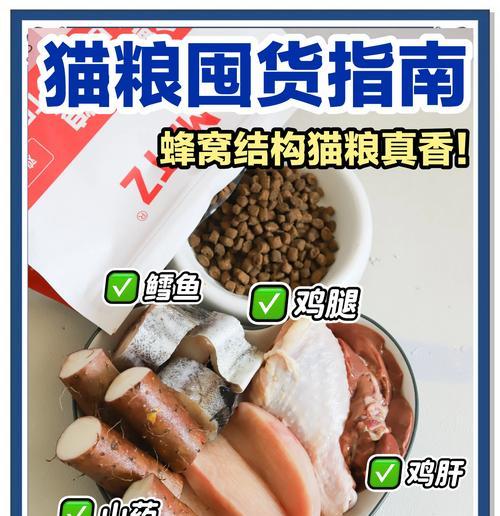 猫粮的形状会影响猫咪的肠胃吗？原因是什么？