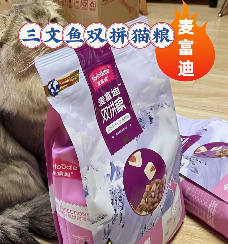 三只猫适合哪种品牌的猫粮？