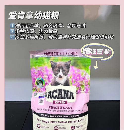 三只猫适合哪种品牌的猫粮？