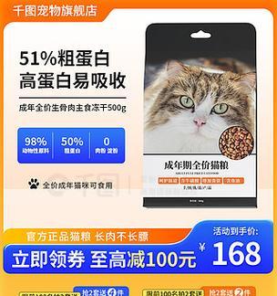 猫粮橙宠怎么样？橙宠猫粮的优缺点是什么？