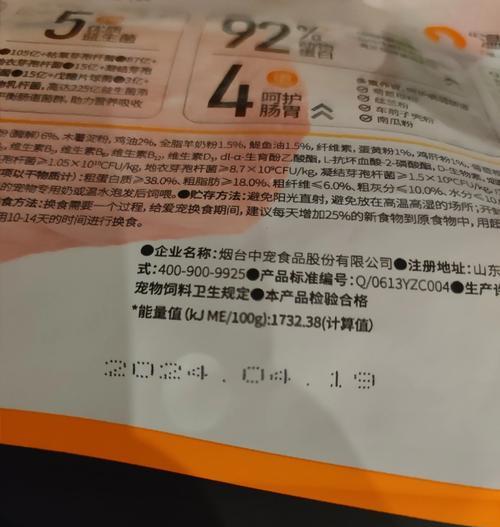 人类误食猫粮后吐血会致命吗？原因是什么？