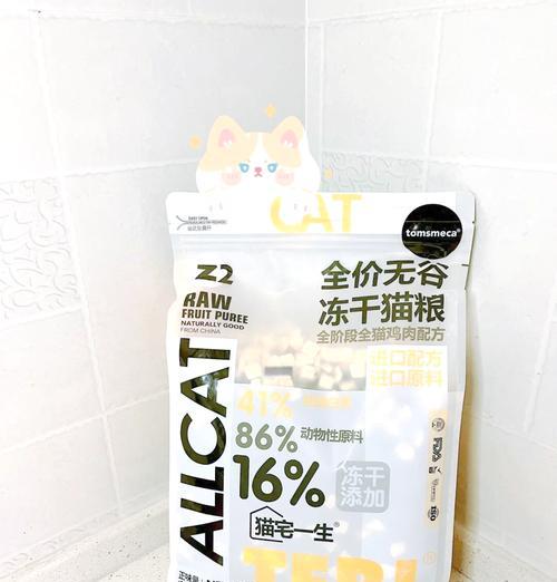 有恩字的猫粮是什么品牌？该猫粮的特点是什么？