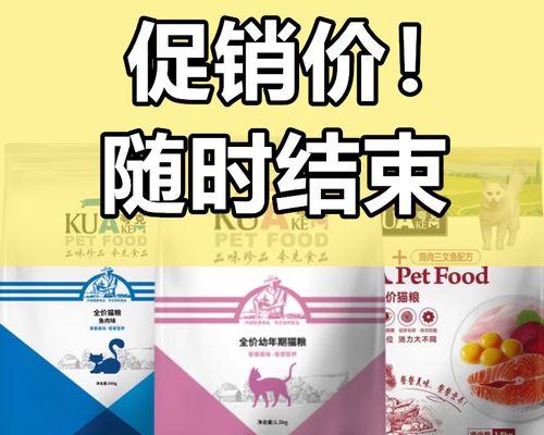 家猫通常喜欢哪些口味的猫粮？