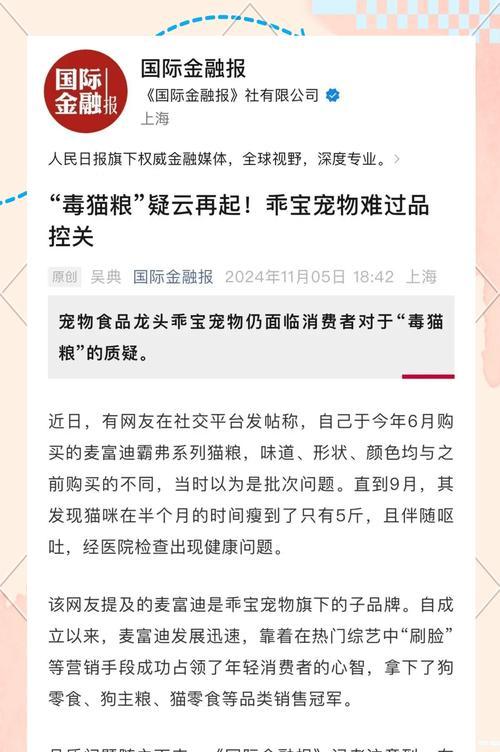 最近哪些猫粮品牌在疯狂打广告？广告背后的真相是什么？