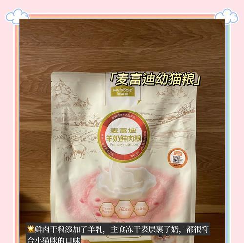 美短幼猫的猫粮选择有哪些？哪种更合适？